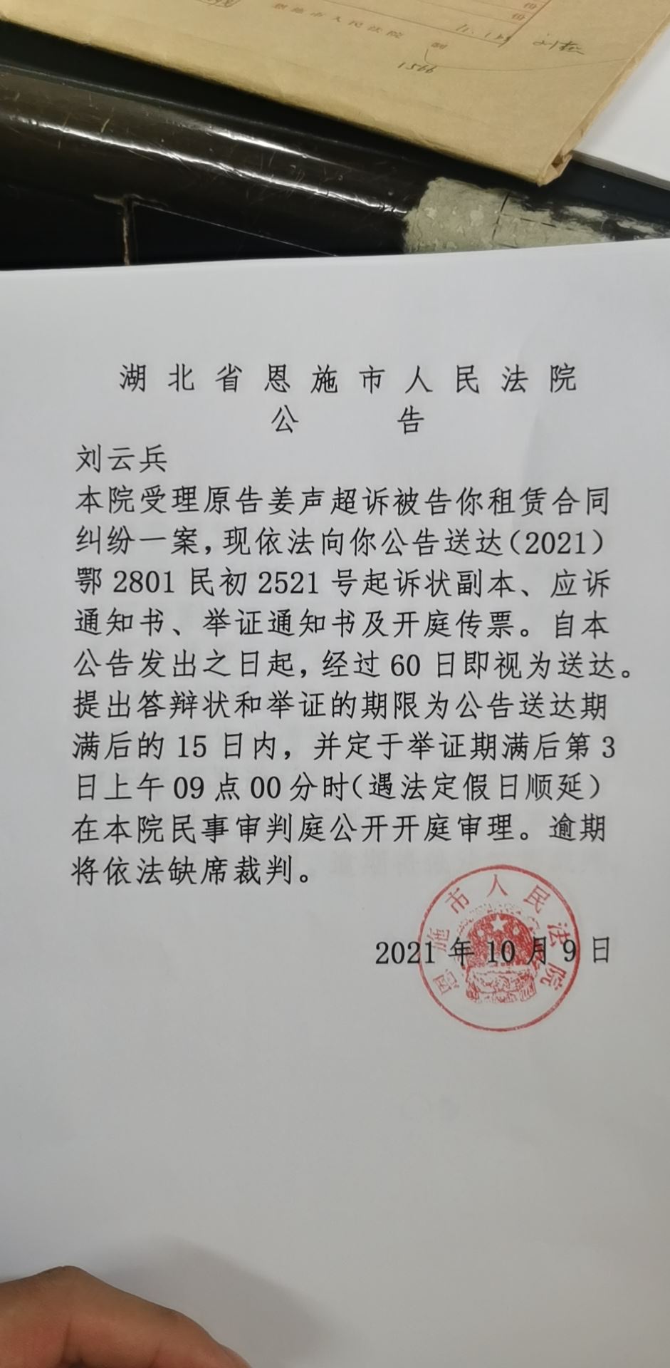 微信图片_20211008150643.jpg