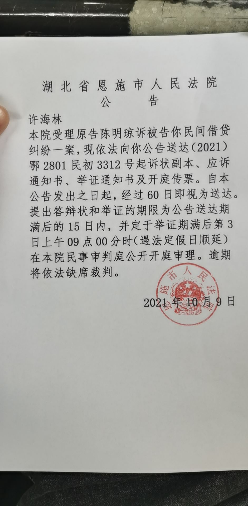 微信图片_20211008150652.jpg
