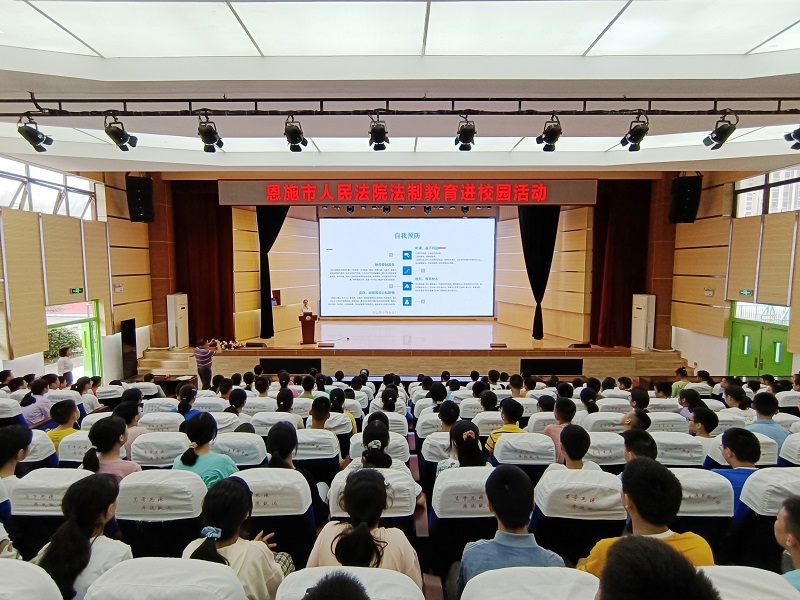 恩施市 法治进课堂进校园3.jpg 恩施市 法治进课堂进校园3.jpg
